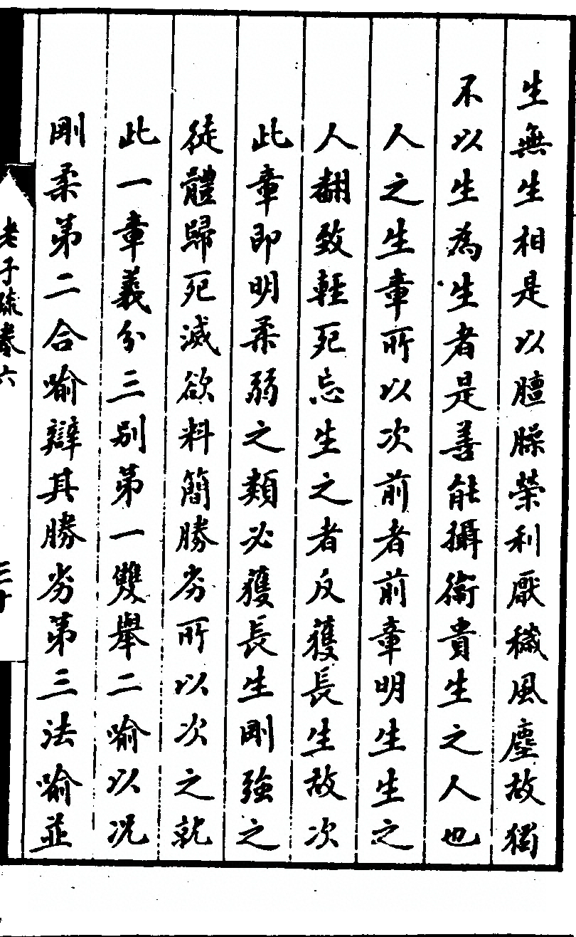 第 469 页