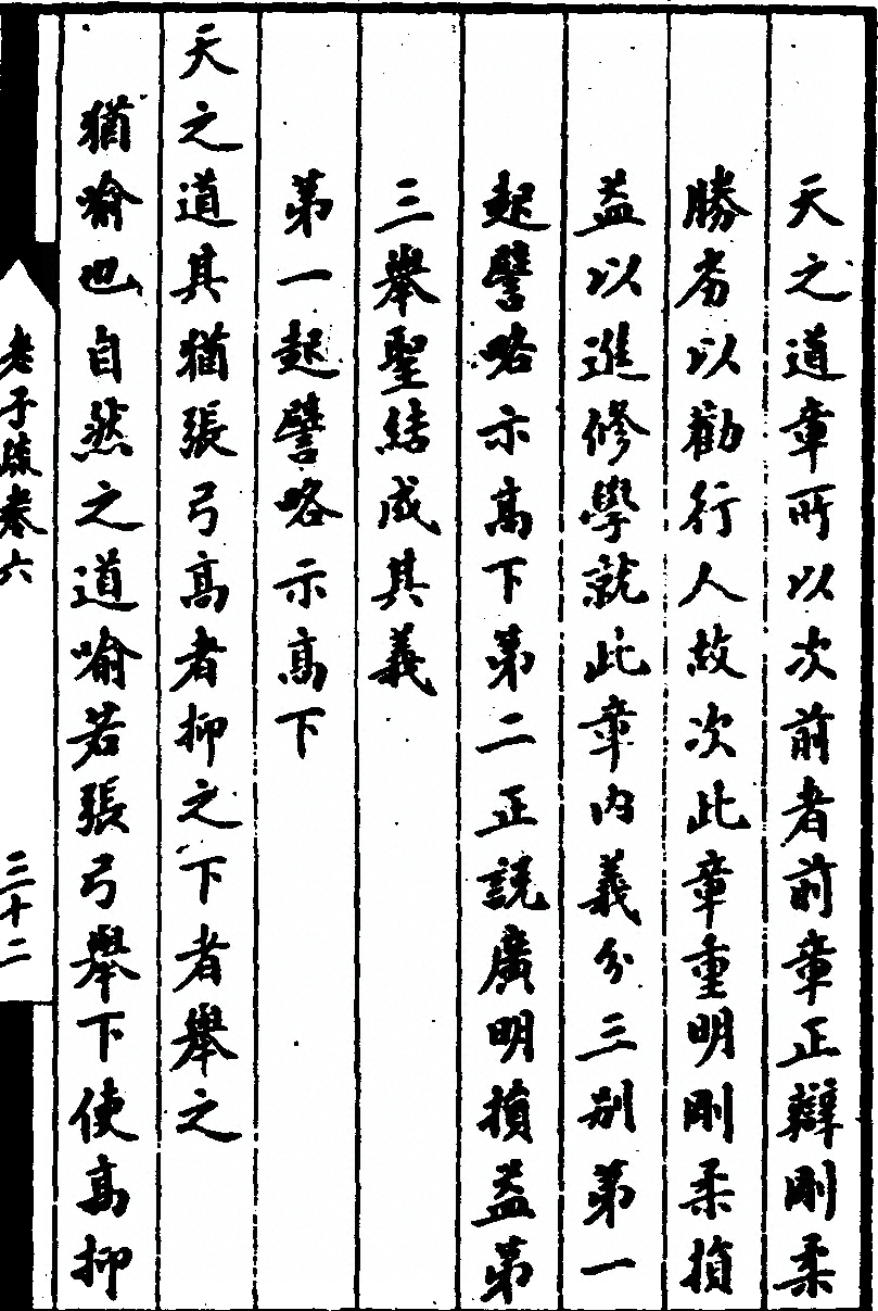 第 473 页