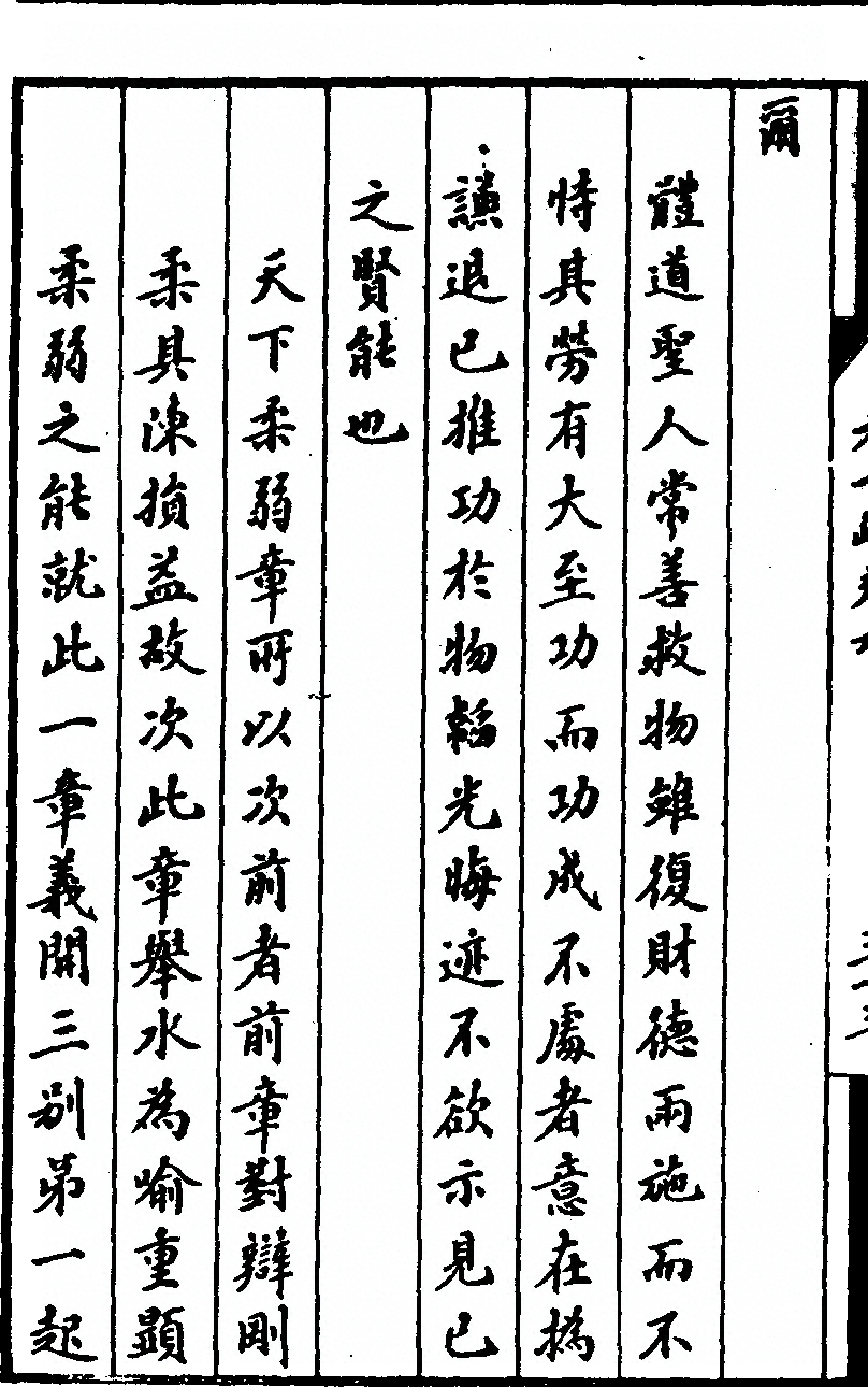 第 476 页