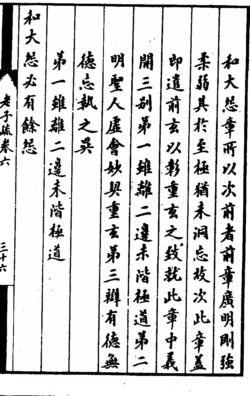 p. 481
