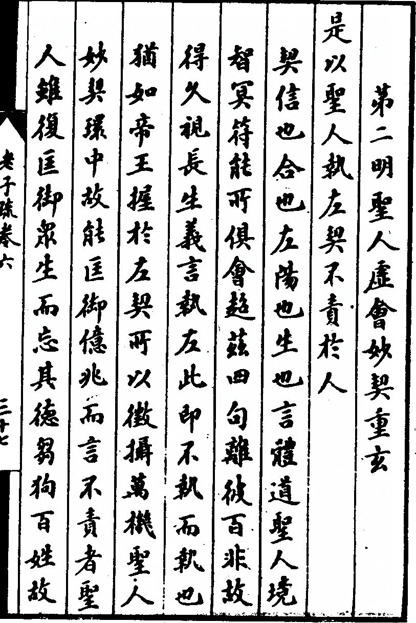 第 483 页
