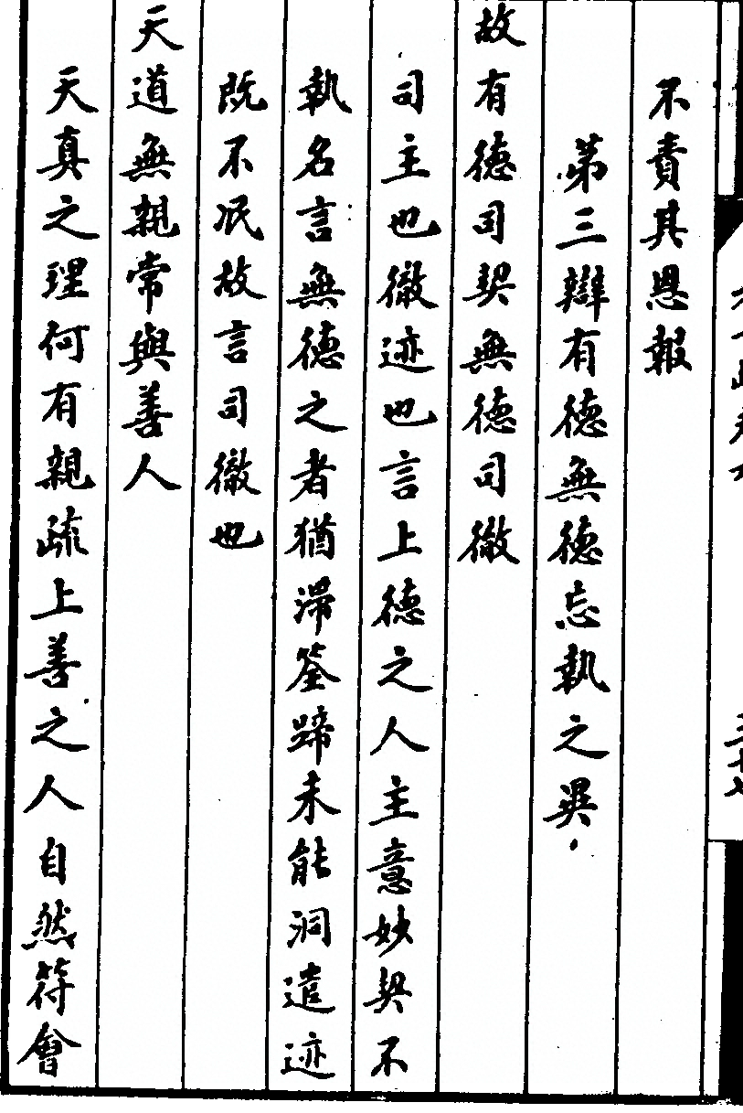 p. 484