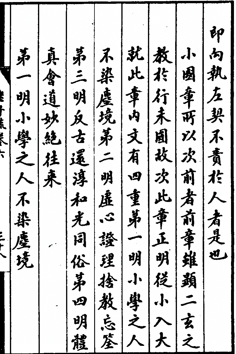 p. 485