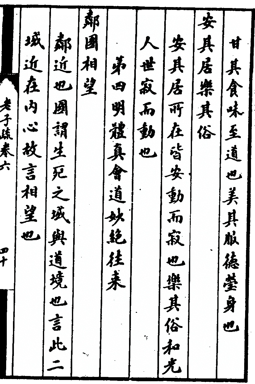 p. 489
