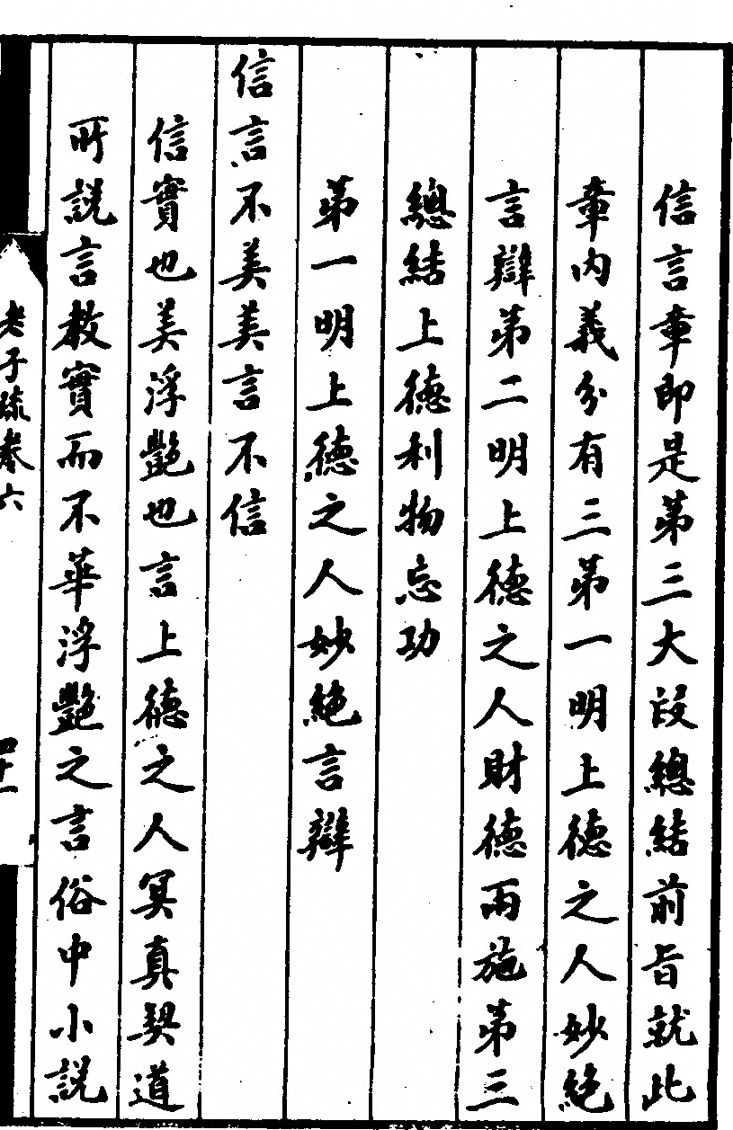 第 491 页