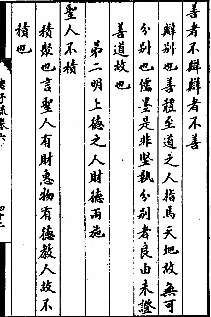 p. 493