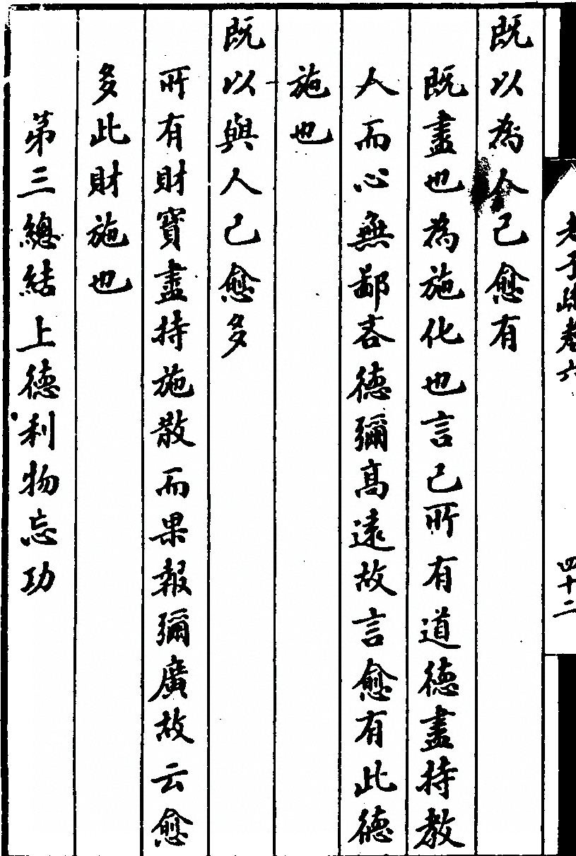 第 494 页