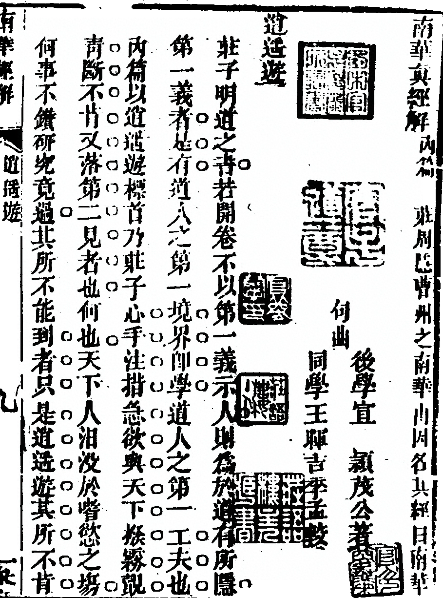 p. 29