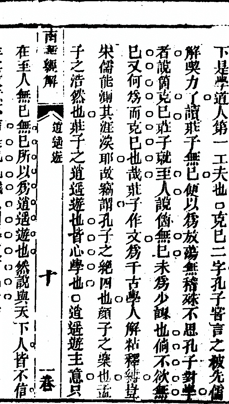 p. 31