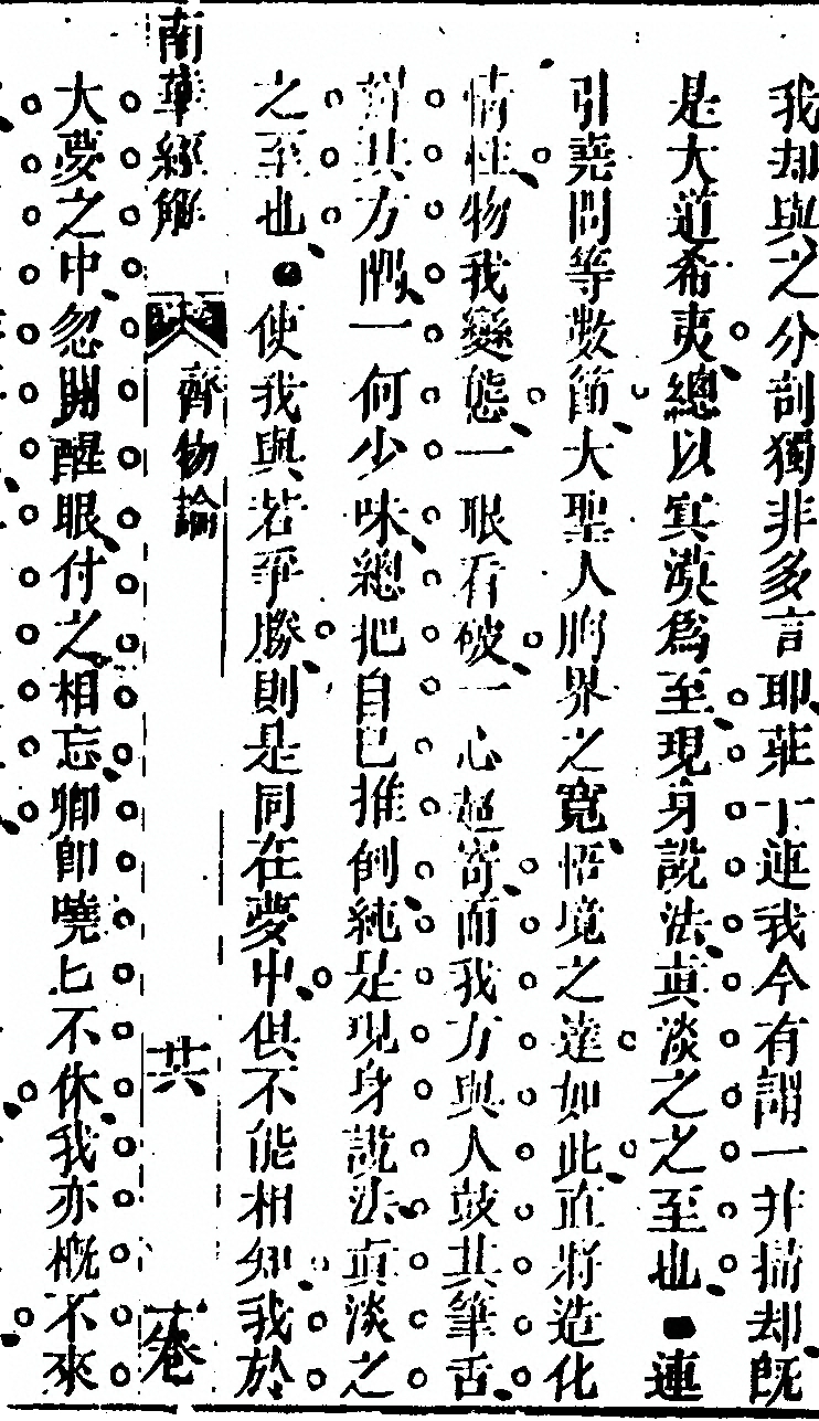 第 63 页