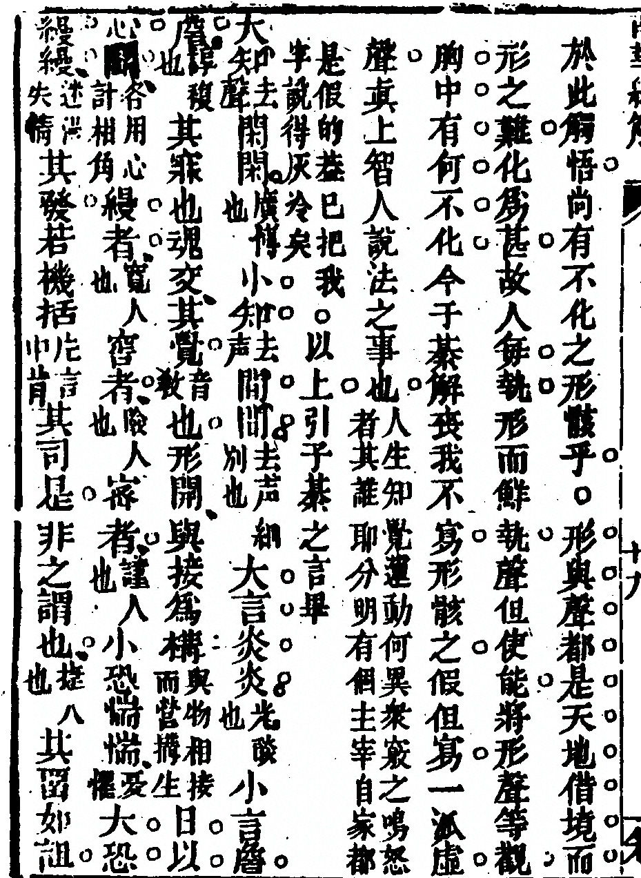 p. 70