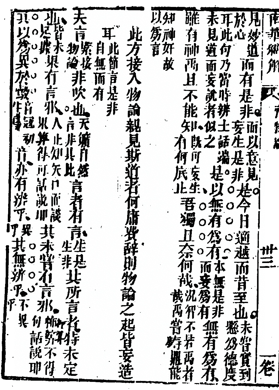 第 78 页