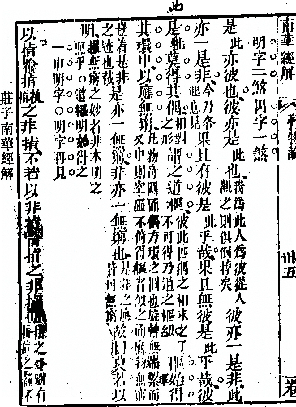 p. 82