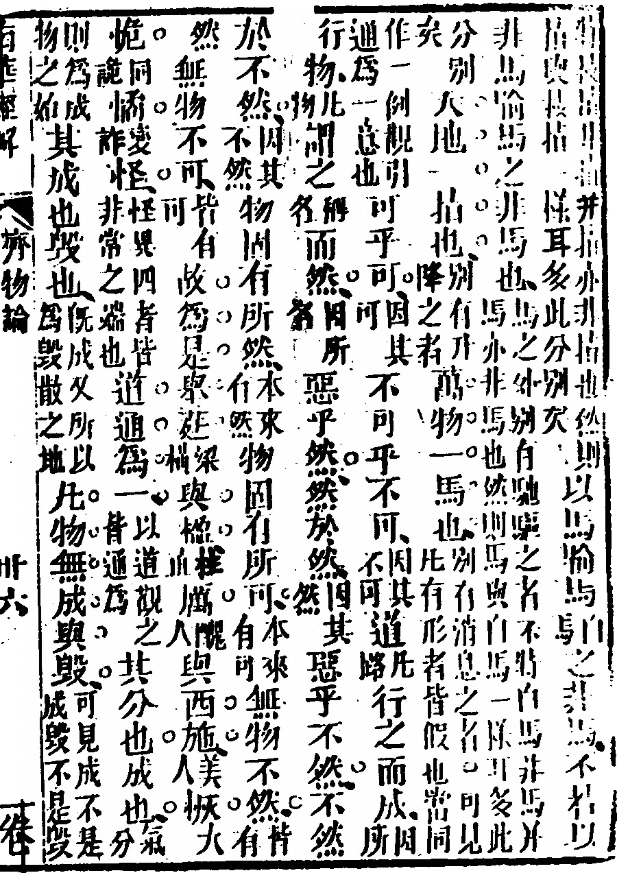 p. 83