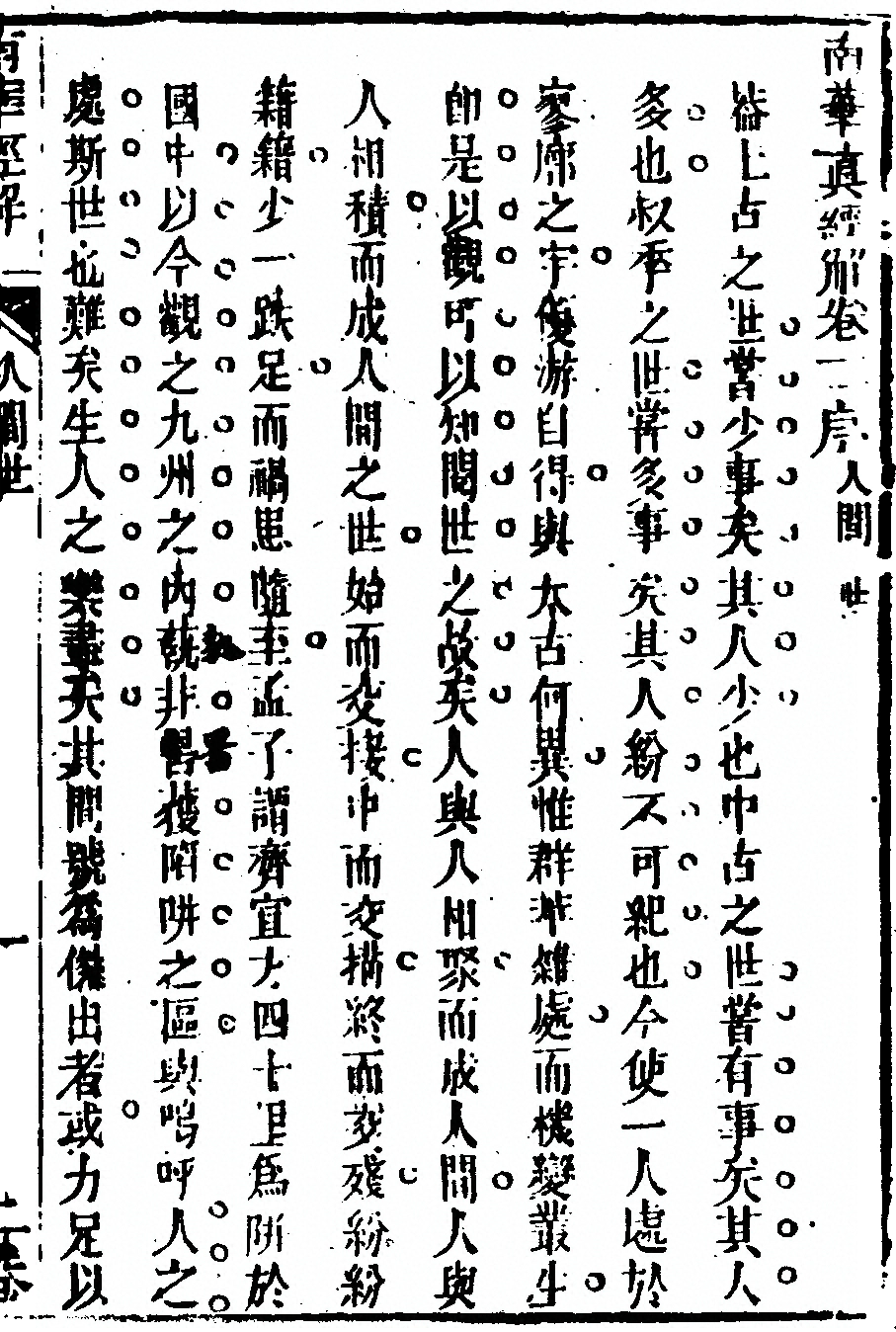 p. 123