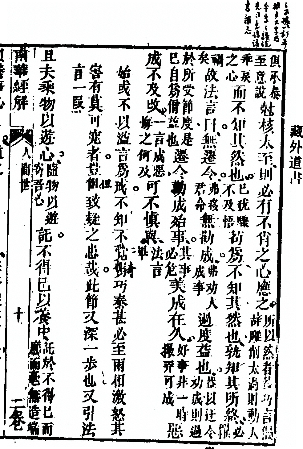 p. 141