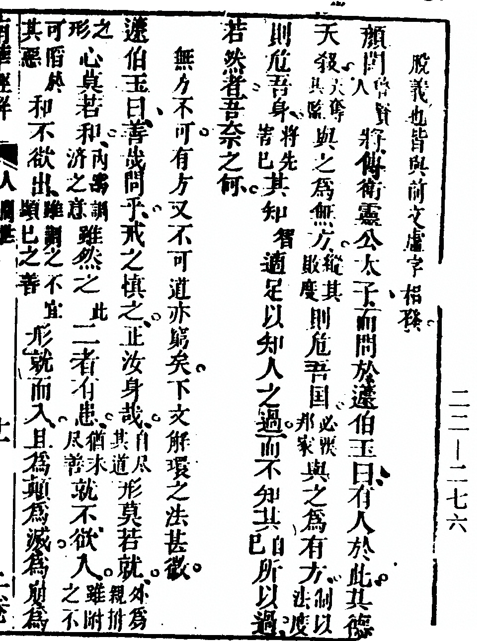 p. 143