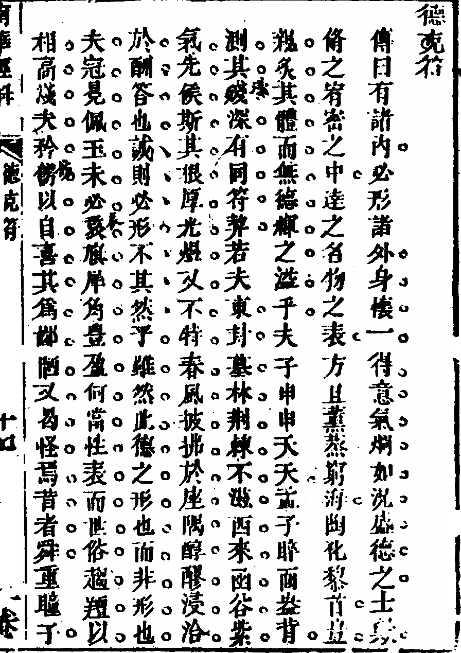 第 155 页