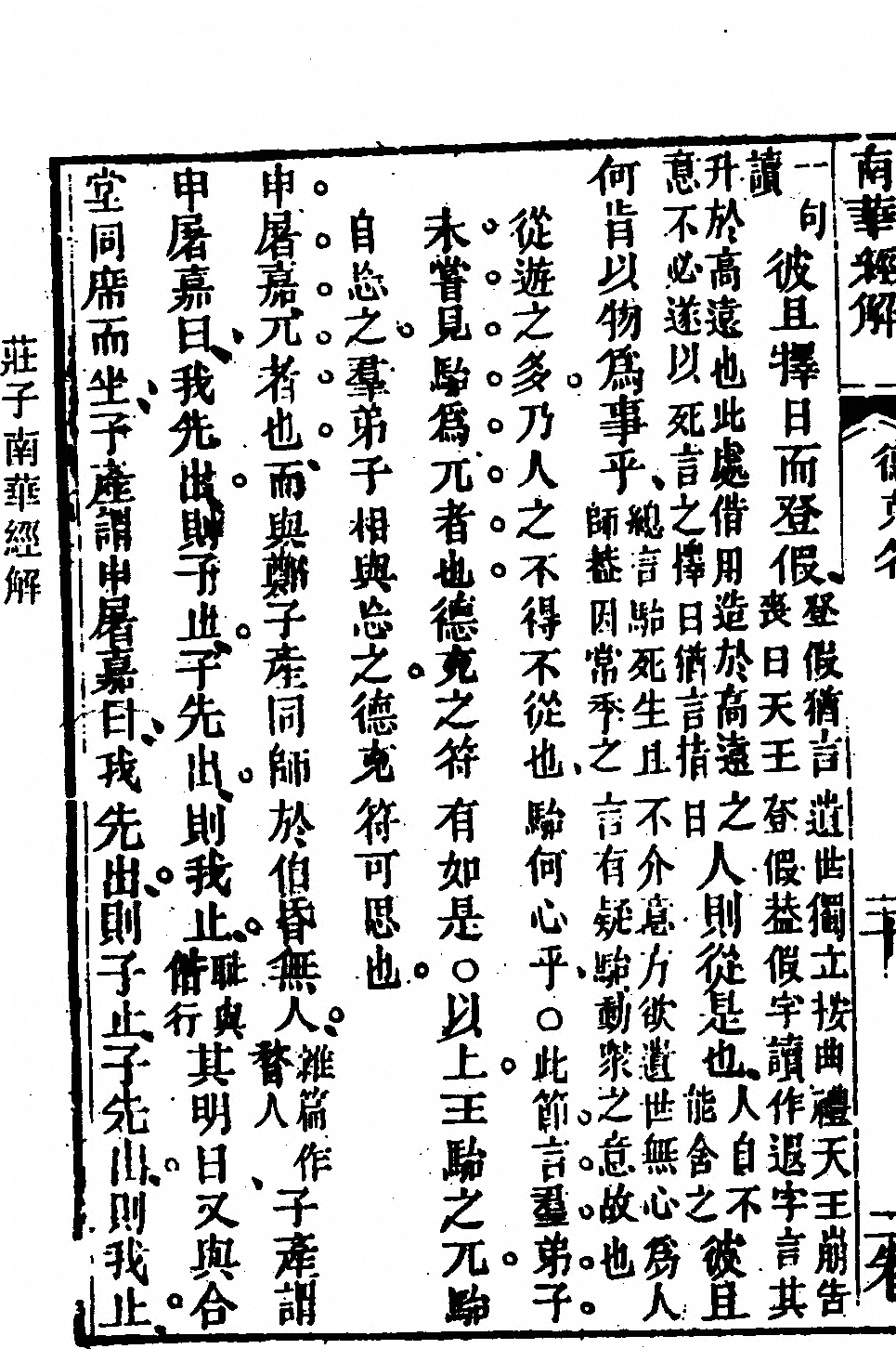 第 162 页