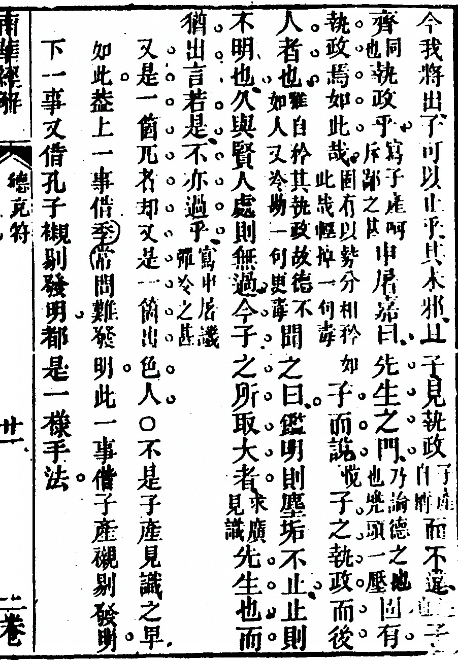 p. 163