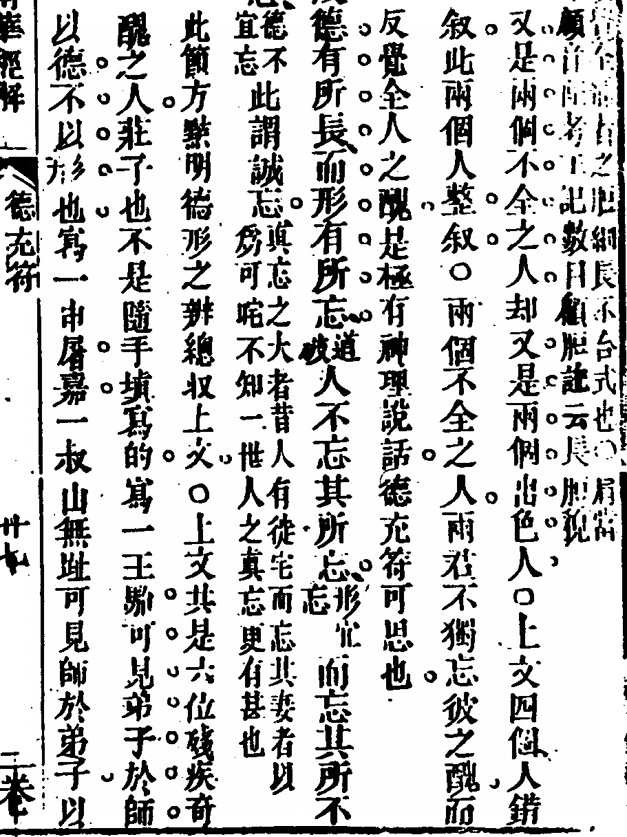 第 175 页