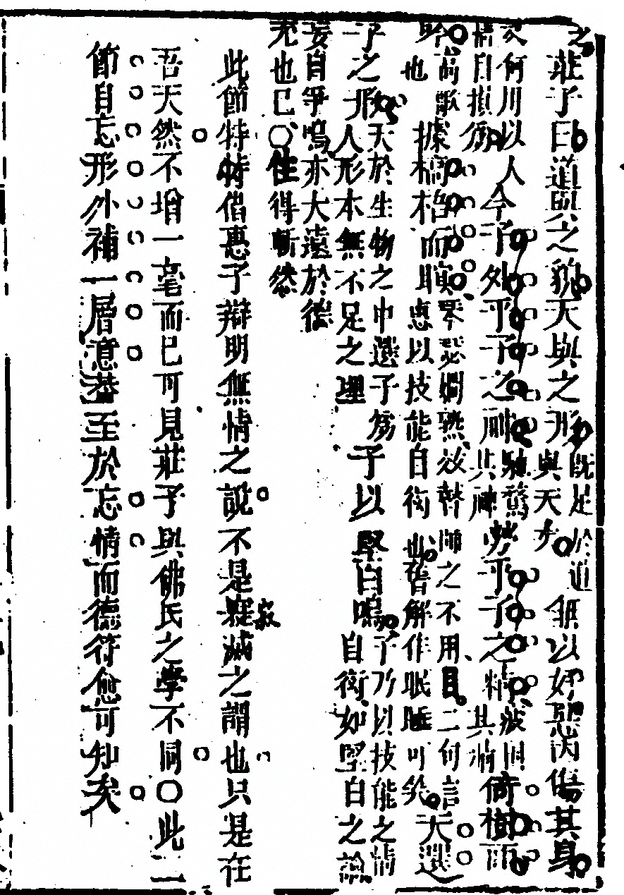 第 179 页