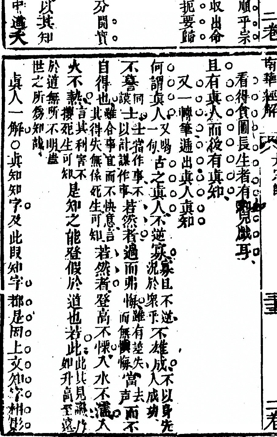 p. 188