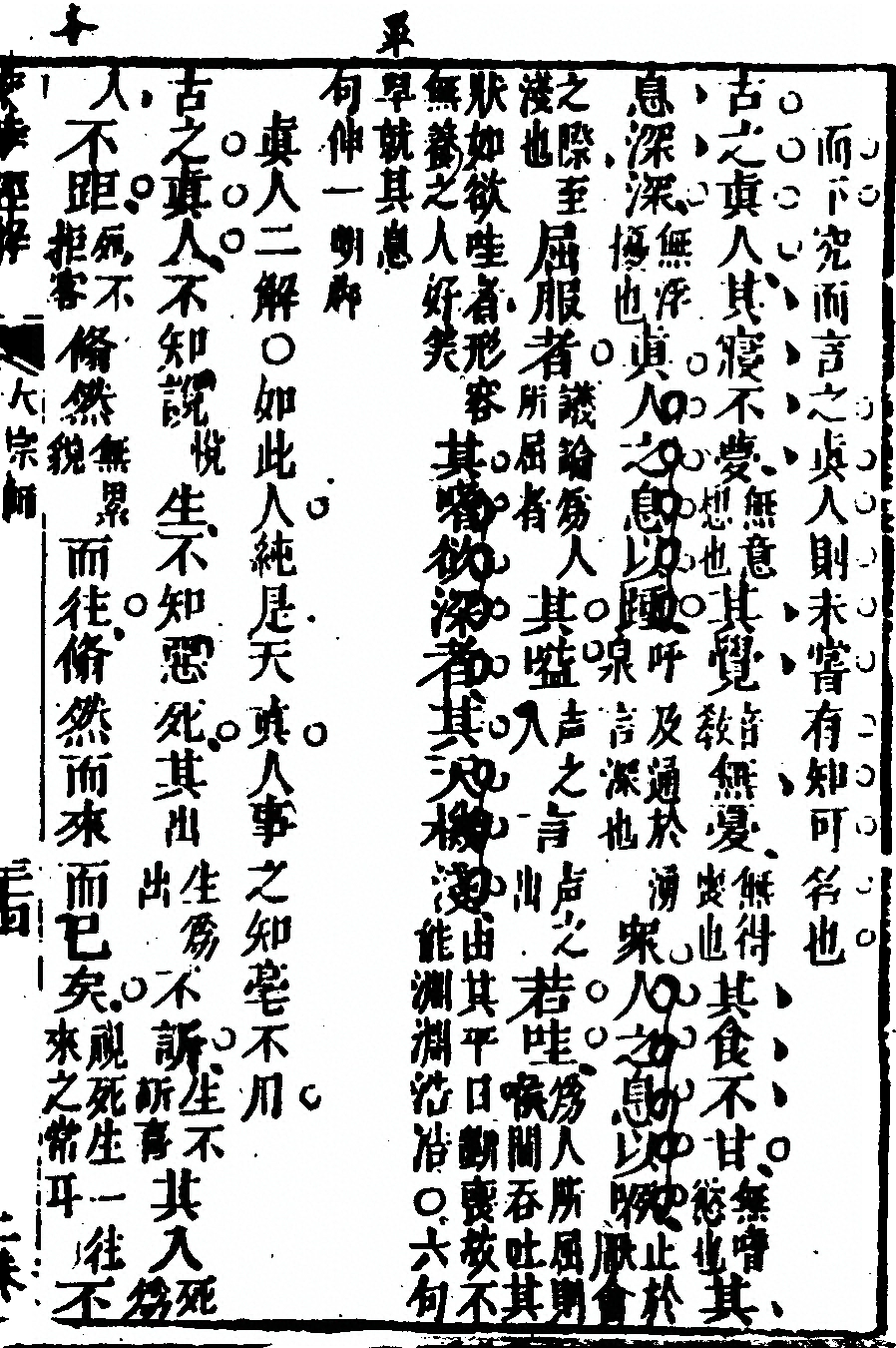 第 189 页
