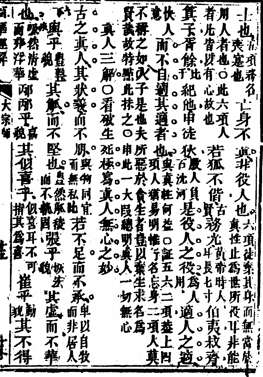 p. 191