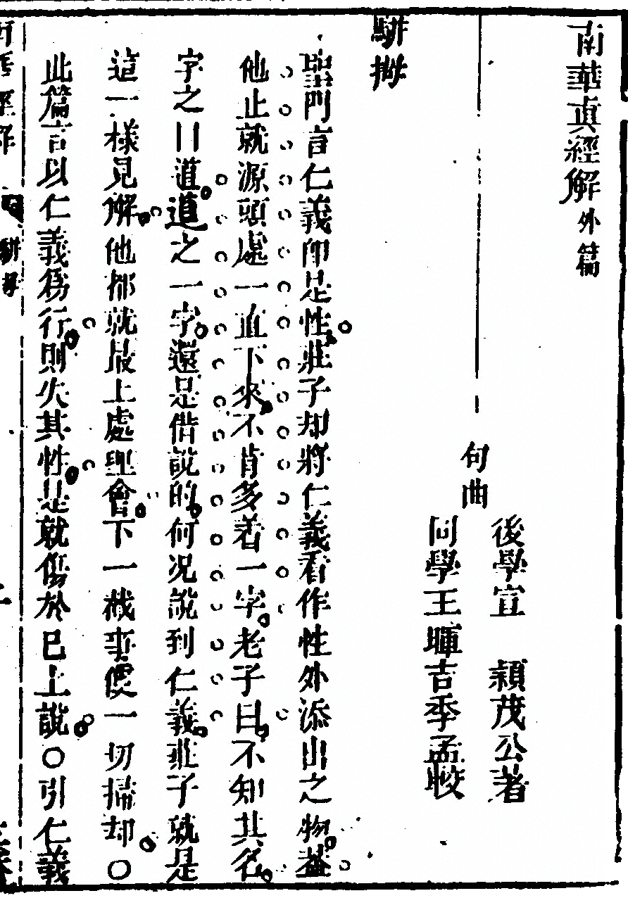 第 247 页