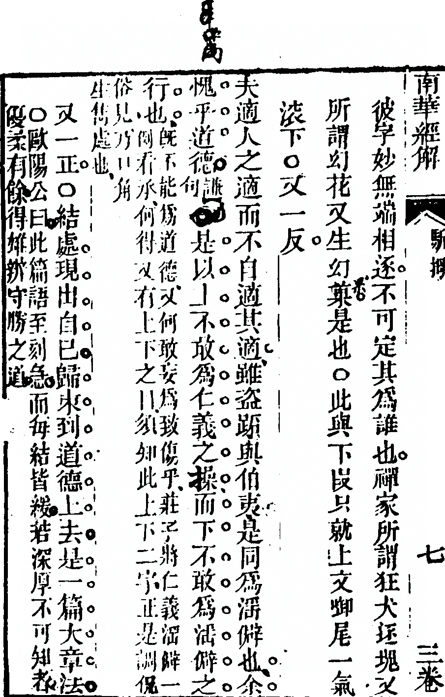 p. 258