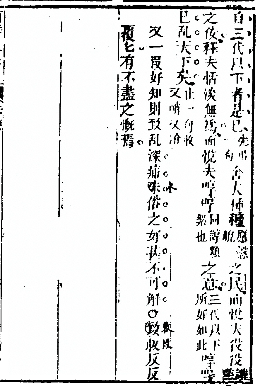 第 275 页