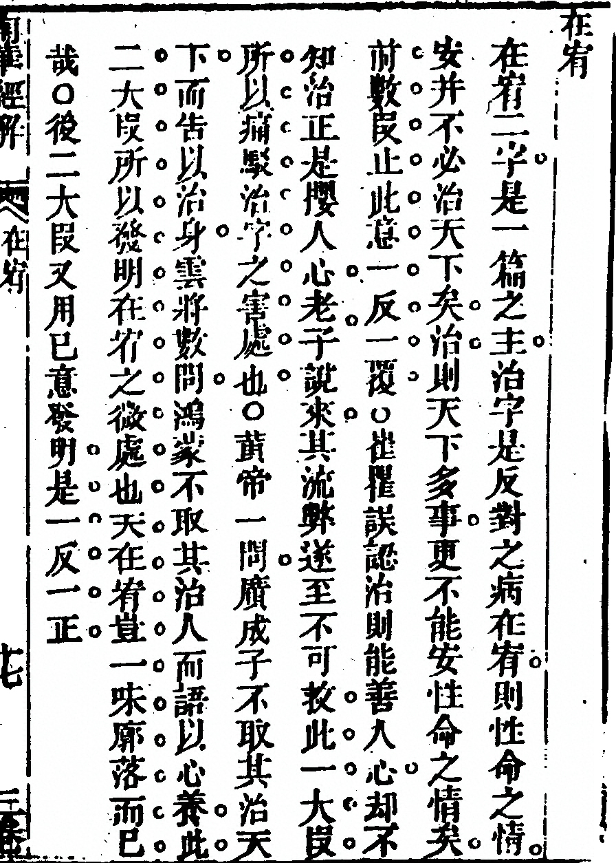 p. 277