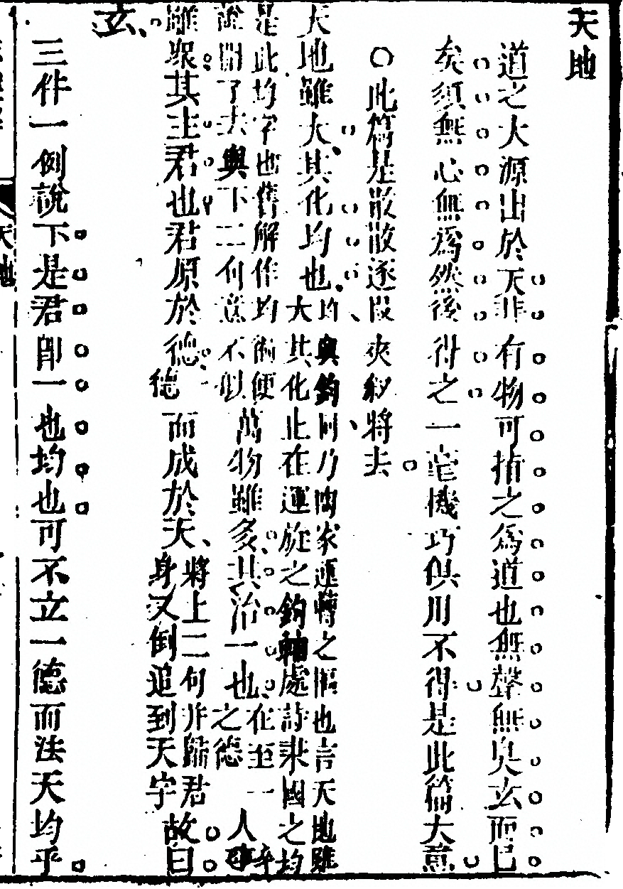 第 299 页
