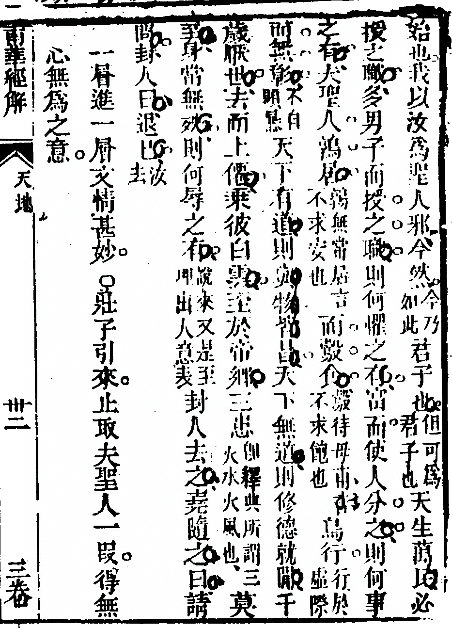 第 307 页