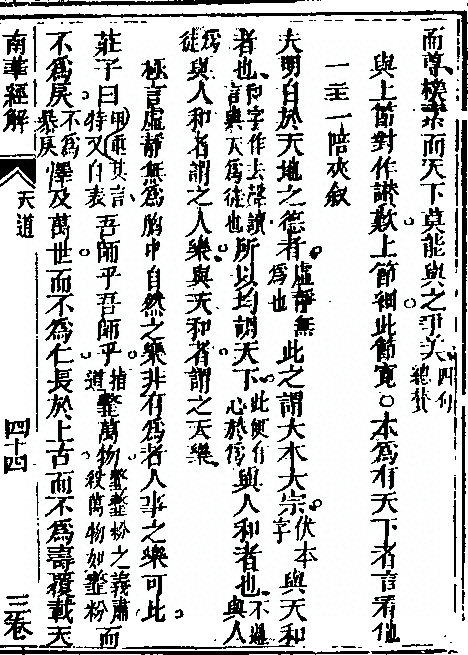 p. 331