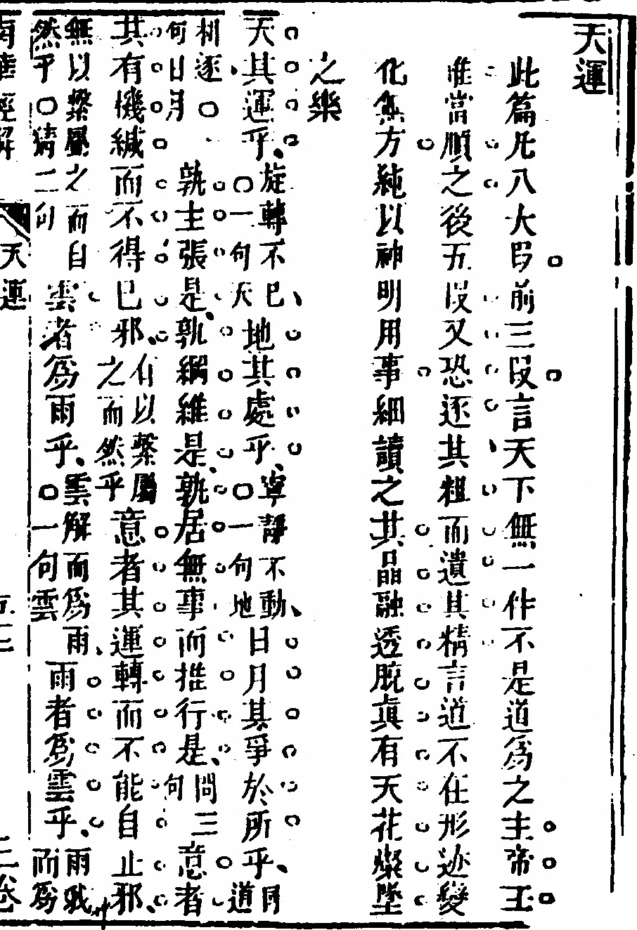 第 347 页