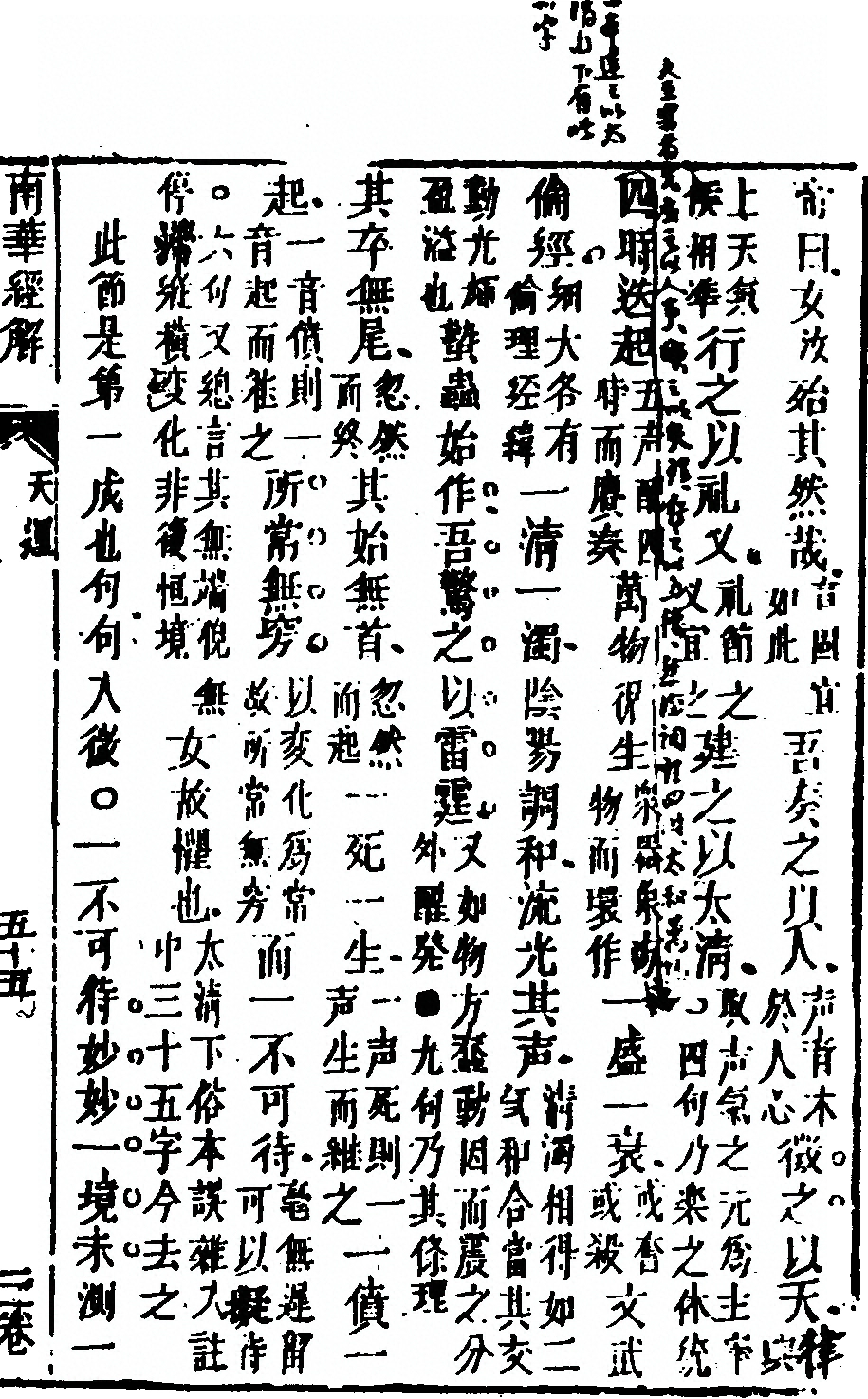 p. 353