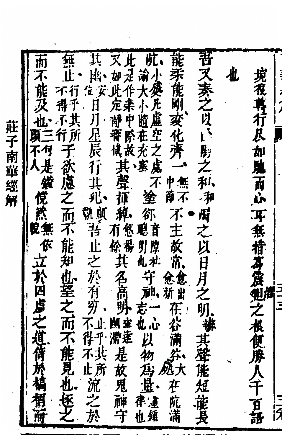 第 354 页