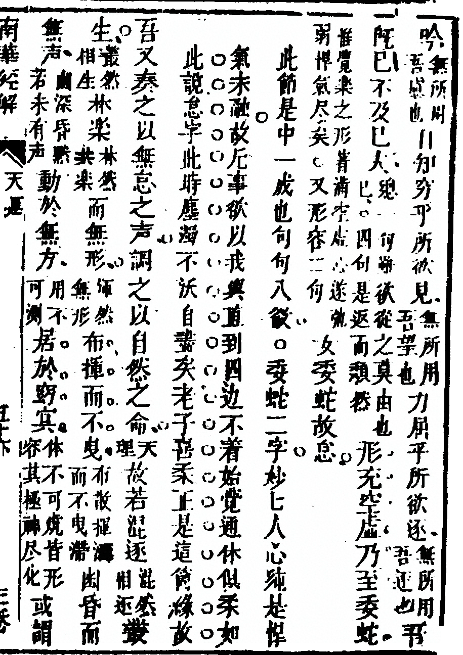p. 355