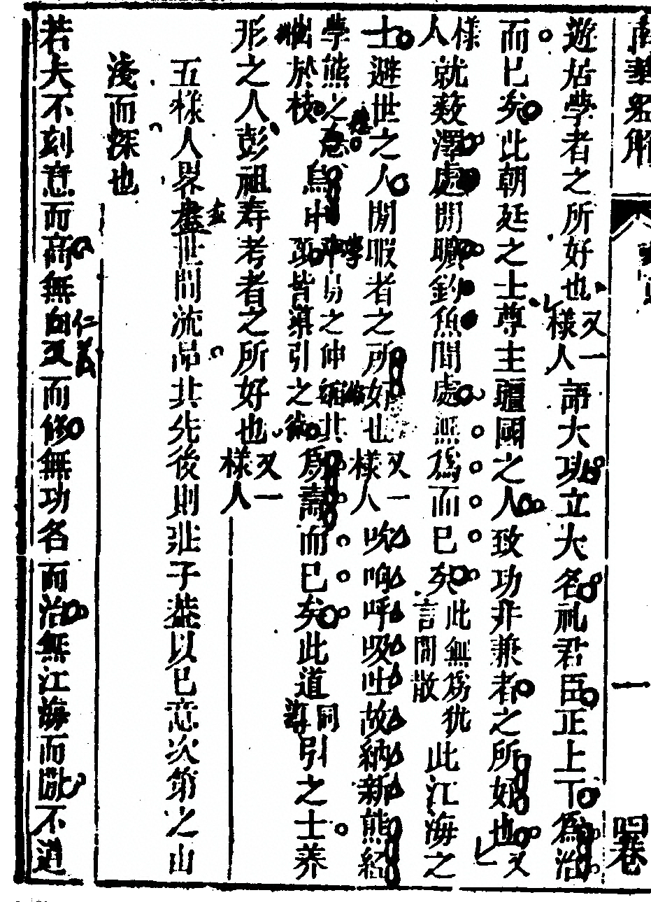p. 374