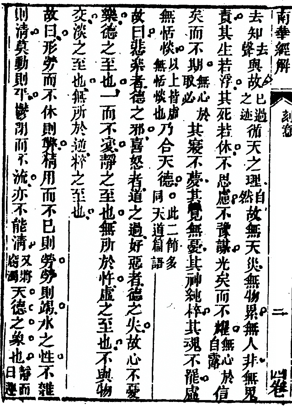 p. 376