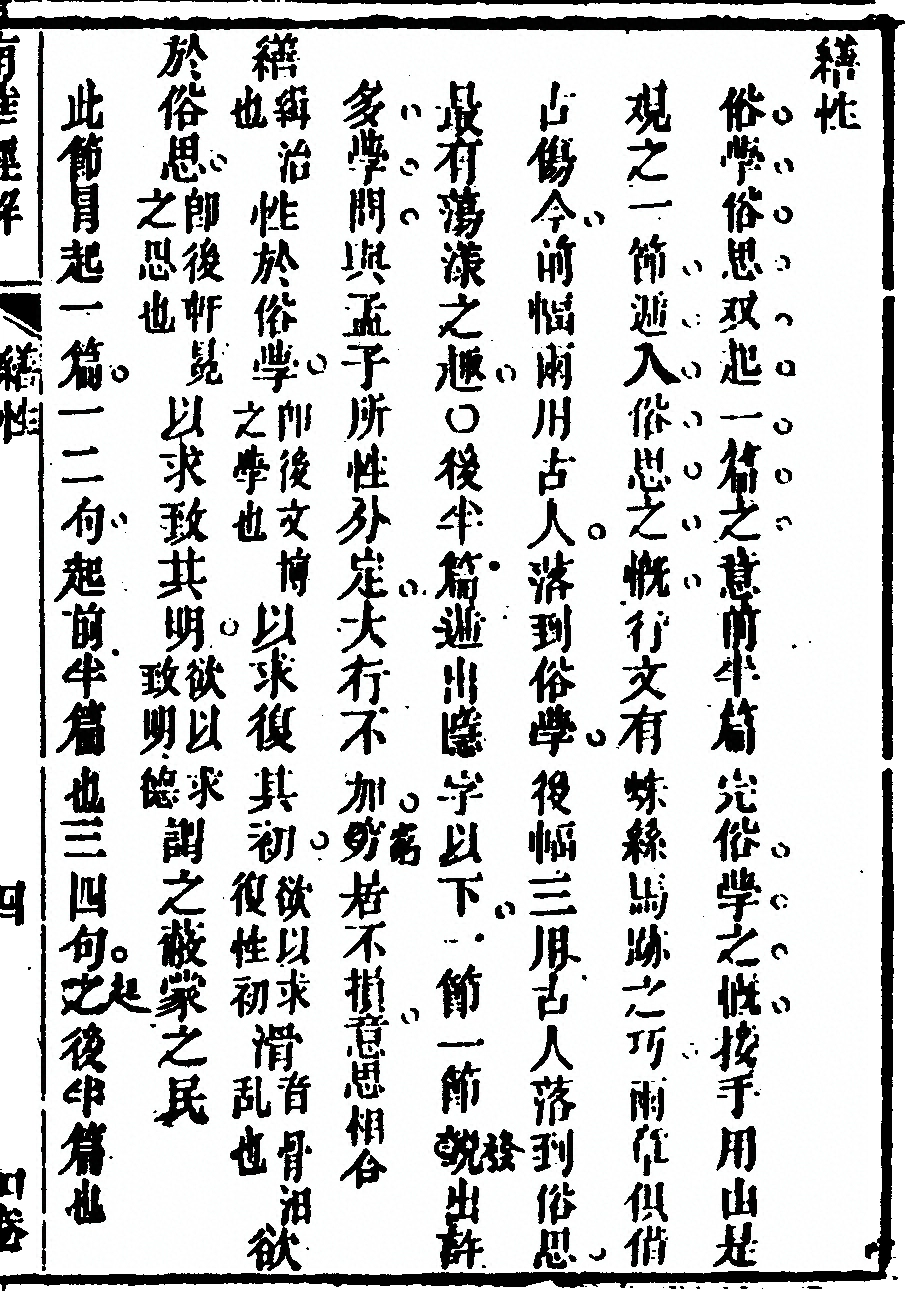 p. 379