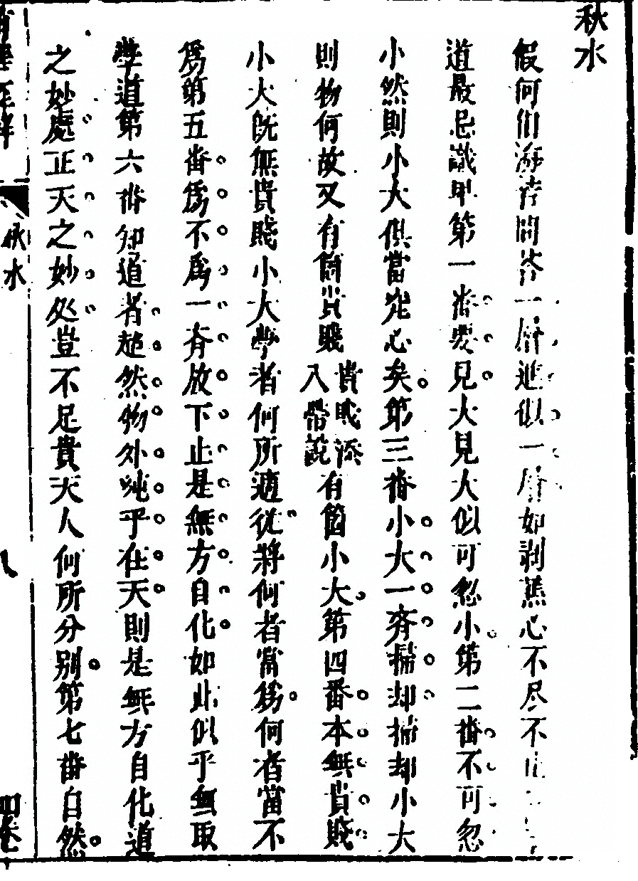 第 387 页