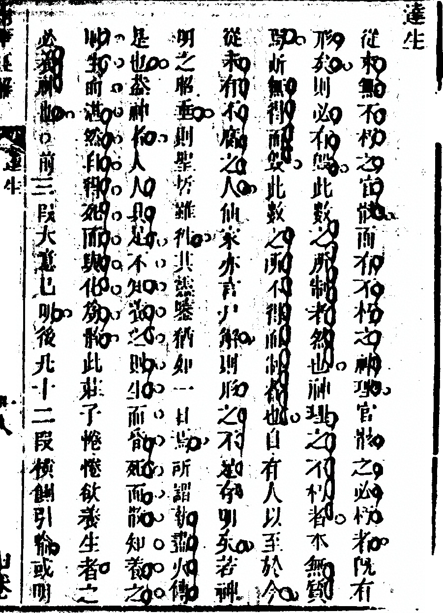 p. 427