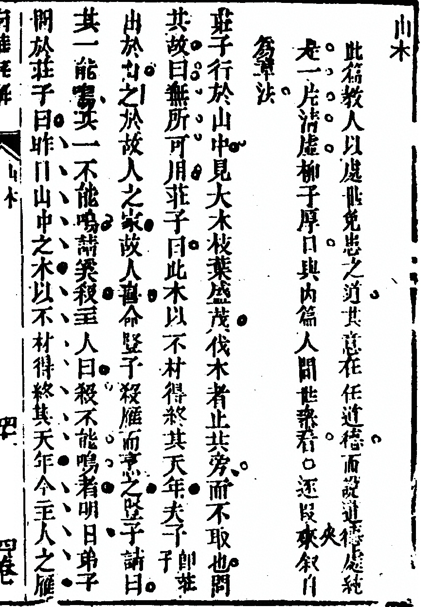 第 451 页