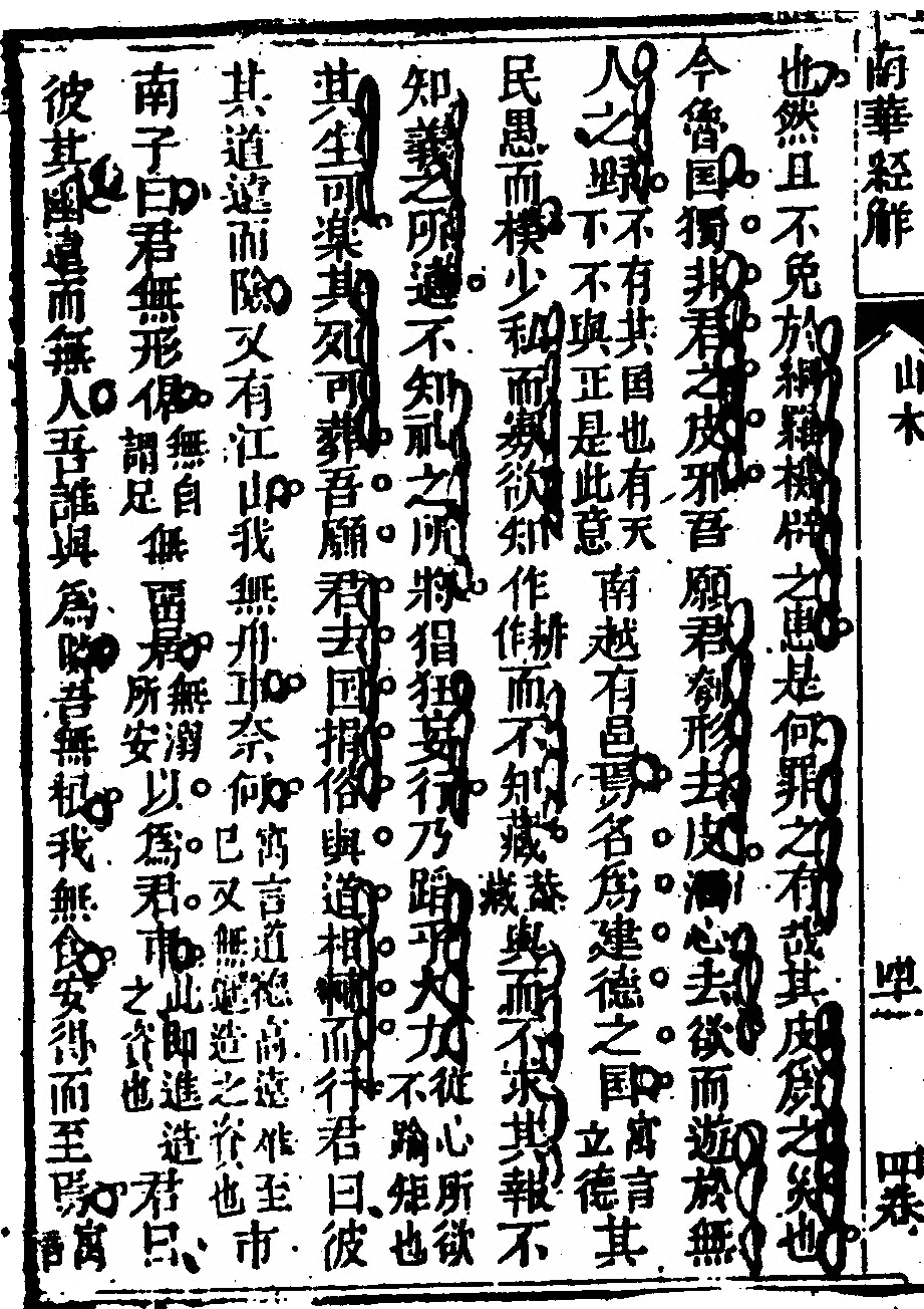p. 454