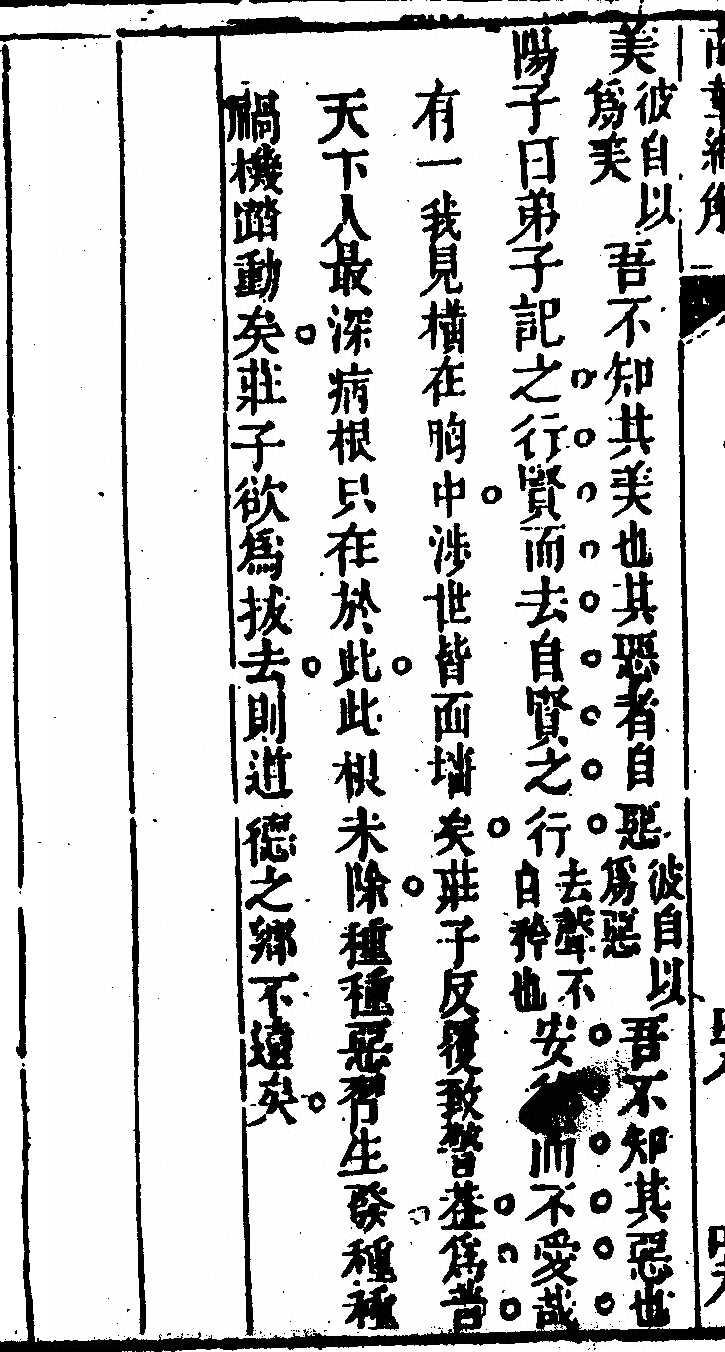 第 468 页