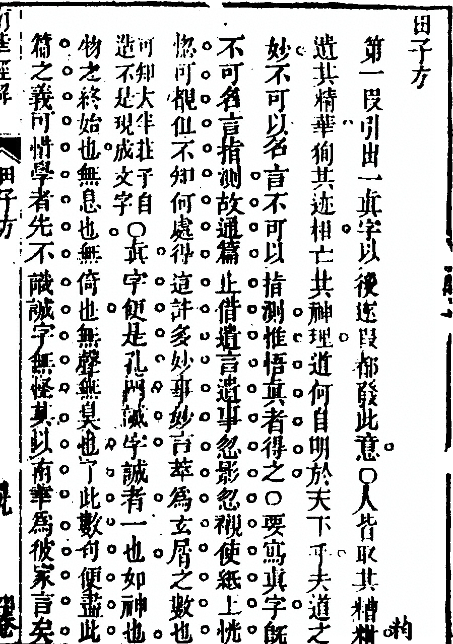 第 469 页