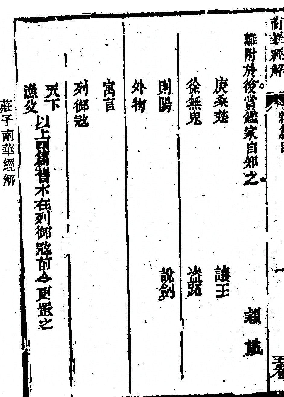 第 514 页